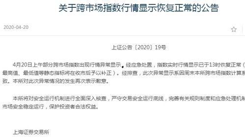 头条新闻评论女生内裤,探讨女性隐私与网络舆论边界